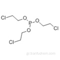 TRIS (2-ΧΛΩΡΟΕΘΥΛΟ) ΦΩΣΦΟΛΗ CAS 140-08-9